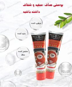 ماسک صورت ایچون بیوتی نیکوتین آمید Aichun Beauty Nicotinamide