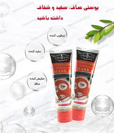 ماسک صورت ایچون بیوتی نیکوتین آمید Aichun Beauty Nicotinamide - Image 2
