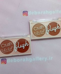رژگونه دورنگ دودوگرل