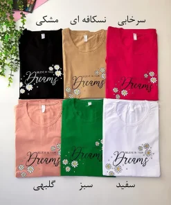 تیشرت نخ پنبه قواره دار زنانه